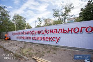 Новый пункт